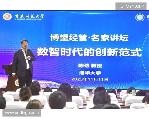 清华大学培养的杰出企业家们如何引领创新与行业变革